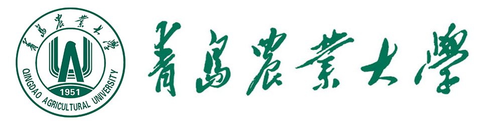 青岛农业大学