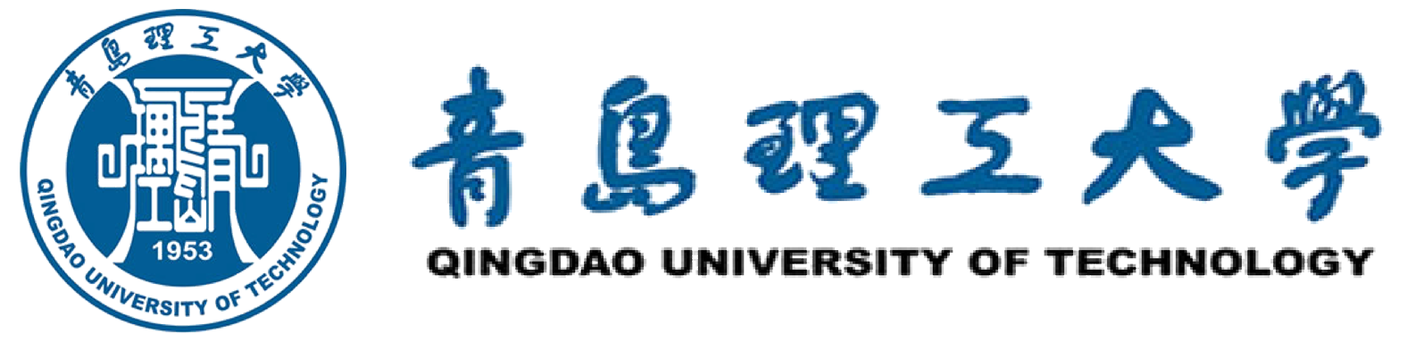 青岛理工大学